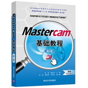 MastercamA̳̣4棩